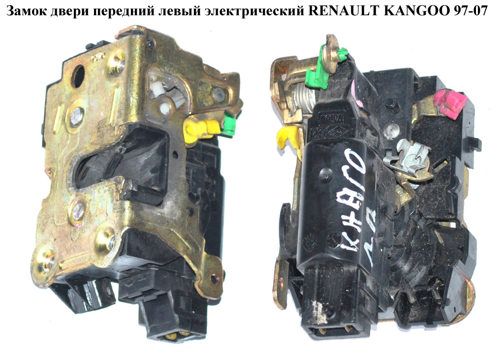Замок дверей передніх лівих електричний 03- RENAULT KANGOO 97-08 (РЕНО КАНГО) (8200727508, 7700727508, 8200051731, 8050300Q0B)