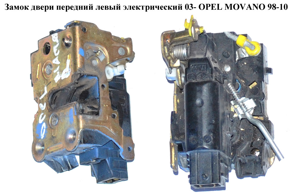 Замок дверей передній лівий електр 03- OPEL MOVANO 98-10 (ОПЕЛЬ МОВАНО) (4405076)