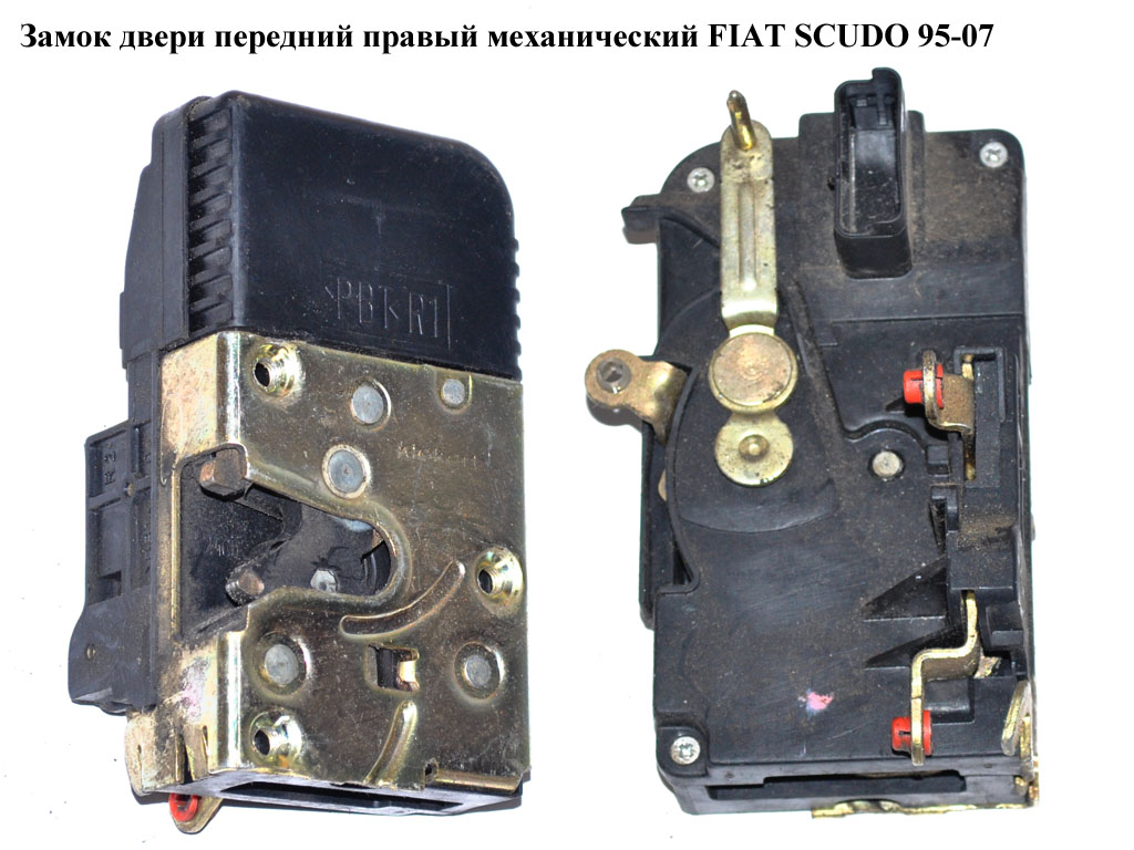 Замок дверей передній правий мех FIAT SCUDO 95-07 (ФІАТ СКУДО) (9136K2, 916439, 00009136E5, 0000916439)