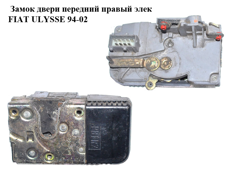 Замок двери передний правый элек FIAT ULYSSE 94-02 (ФИАТ УЛИСА) (9622378480)