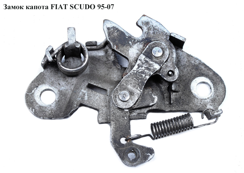 Замок капота FIAT SCUDO 95-07 (ФІАТ СКУДО) (795044, 793445, 9629633980, 1472246080)