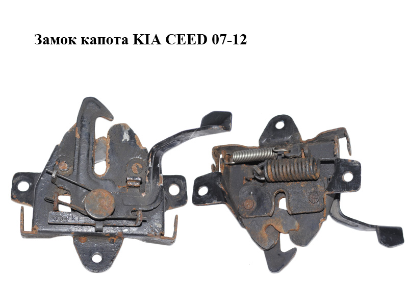 Замок капота KIA CEED 07-12 (КИА СИД) (811301H200)