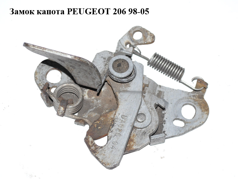 Замок капота PEUGEOT 206 98-05 (ПЕЖО 206) (793449, 7934.49)