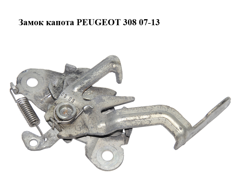 Замок капота PEUGEOT 308 07-13 (ПЕЖО 308 ) (9660115980)