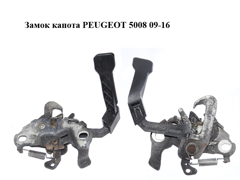 Замок капота PEUGEOT 5008 09-16 (ПЕЖО 5008) (9671596180, 7934E6, 7934.E6)