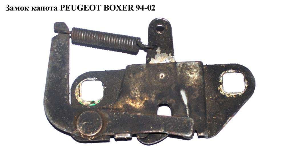 Замок капота PEUGEOT BOXER 94-02 (ПЕЖО БОКСЕР) (739436)