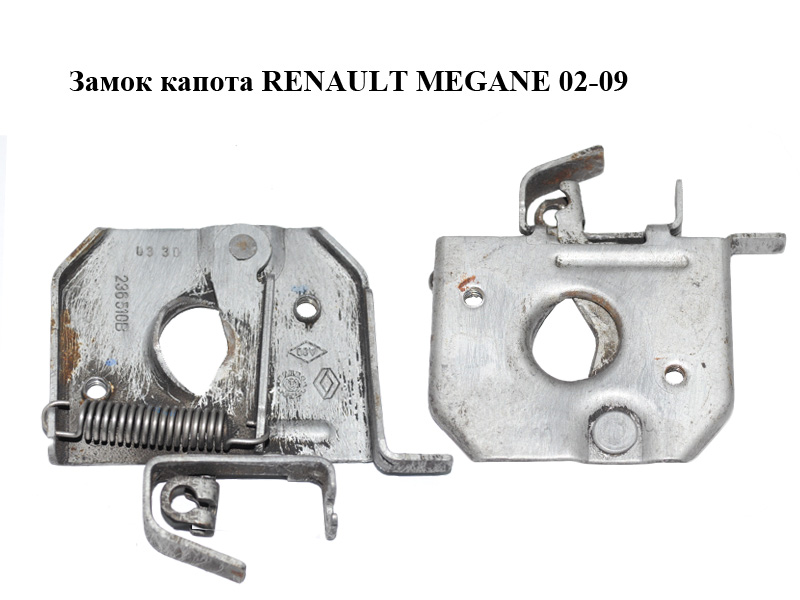 Замок капота RENAULT MEGANE 02-09 (РЕНО МЕГАН) (8200236510)