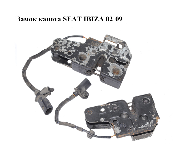 Замок капота SEAT IBIZA 02-09 (СЕАТ ИБИЦА) (6L0823509B, 6L0823509C, 6L0823509D, 6L0823509E)