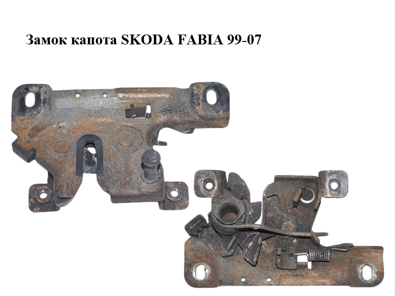Замок капота SKODA FABIA 99-07 (ШКОДА ФАБИЯ) (6Y0823509D)