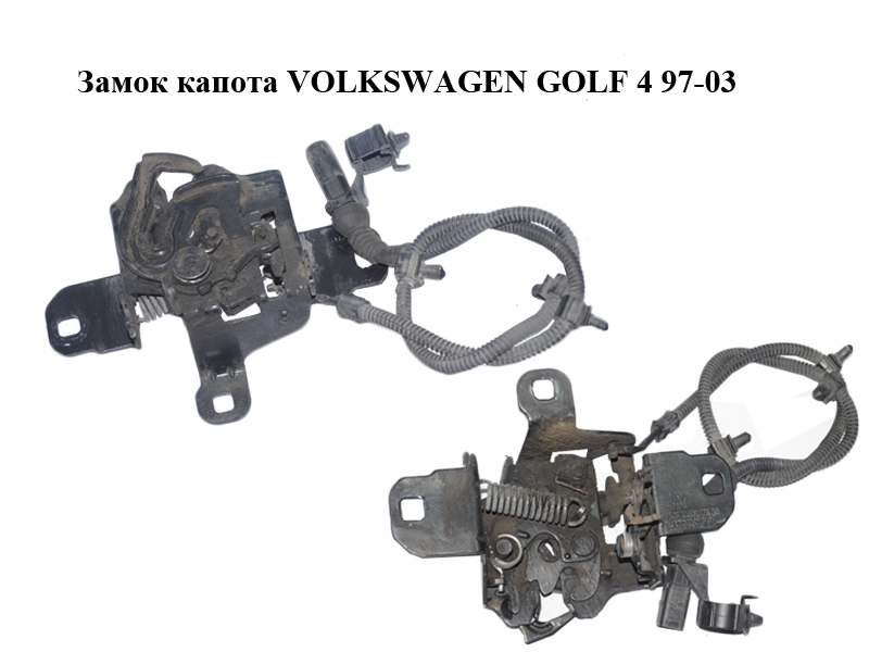 Замок капота VOLKSWAGEN GOLF 4 97-03 (ФОЛЬКСВАГЕН ГОЛЬФ 4) (1J0823509C, 1J0823509D)