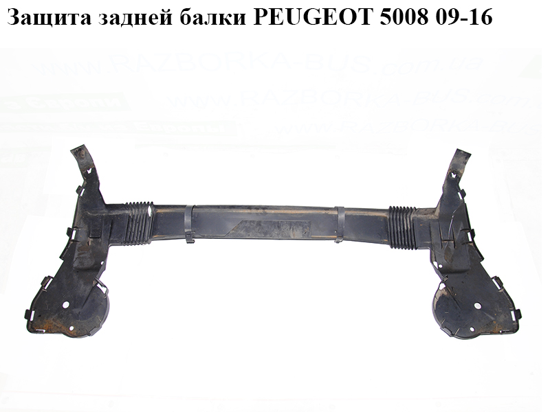 Защита задней балки PEUGEOT 5008 09-16 (ПЕЖО 5008) (9681912680, 514618)