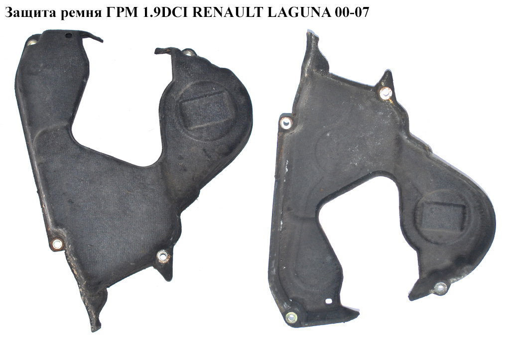 Захист ременя ГРМ 1.9DCI RENAULT LAGUNA 00-07 (РЕНО ЛАГУНА) (7700116265)