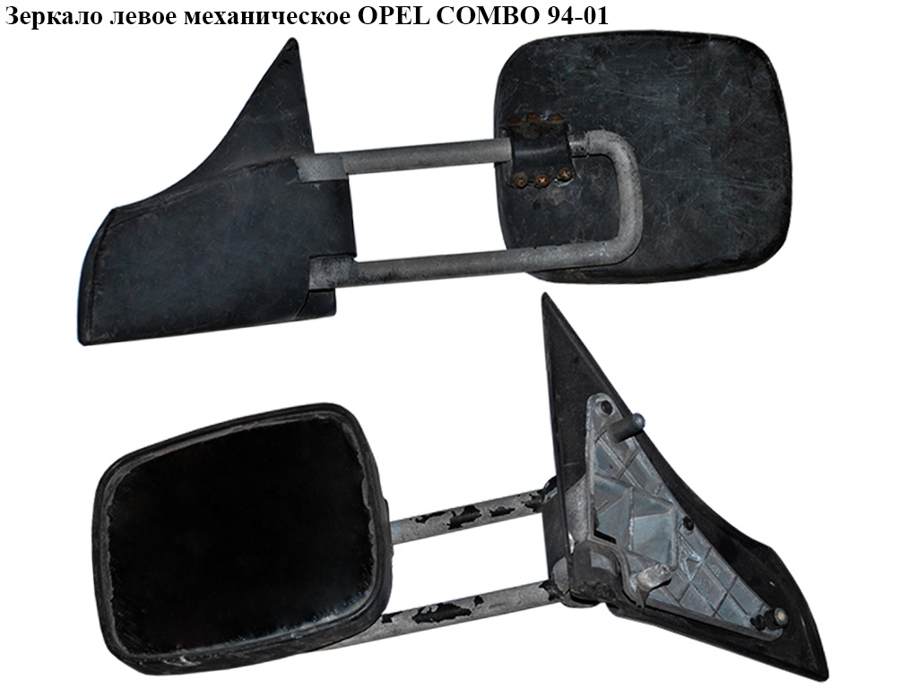 Зеркало лев мех OPEL COMBO 94-01 (ОПЕЛЬ КОМБО 94-02)