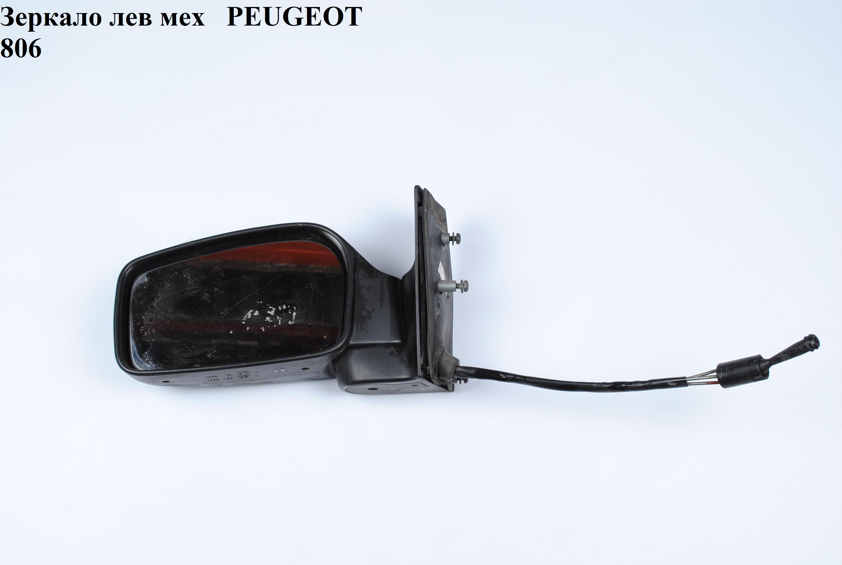 Дзеркало ліве мех PEUGEOT 806 98-02 (ПЕЖО 806) (8153.GL, PMG0516M01, 2380511E)