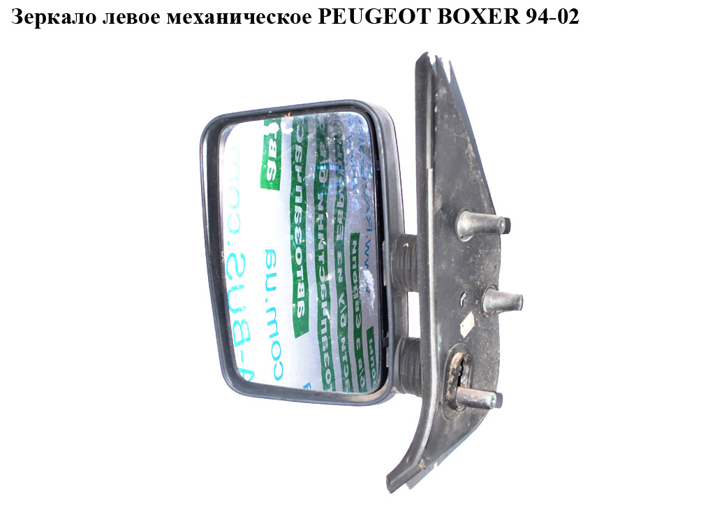 Зеркало лев мех PEUGEOT BOXER 94-02 (ПЕЖО БОКСЕР) (8153GT)
