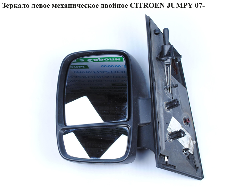 Дзеркало ліве мех подвійне CITROEN JUMPY 07- (СИТРОЕН ДЖАМПИ) (8153K1)