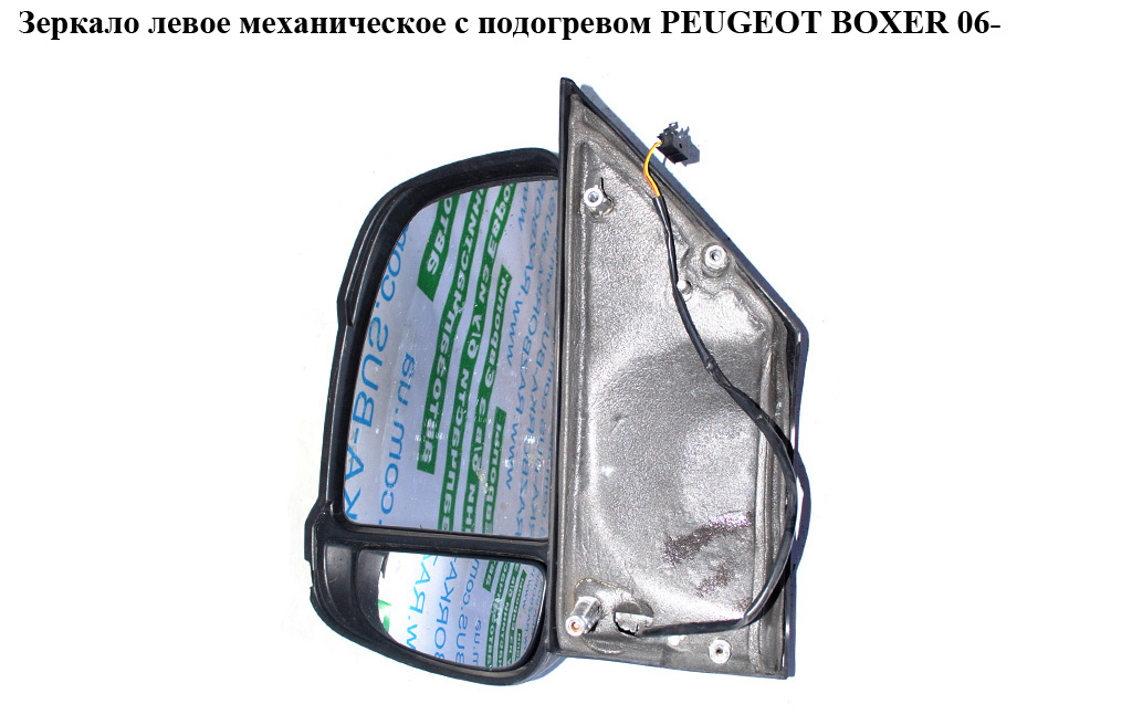 Дзеркало ліве мех з підігрівом PEUGEOT BOXER 06- (ПЕЖО БОКСЕР) (735480961)