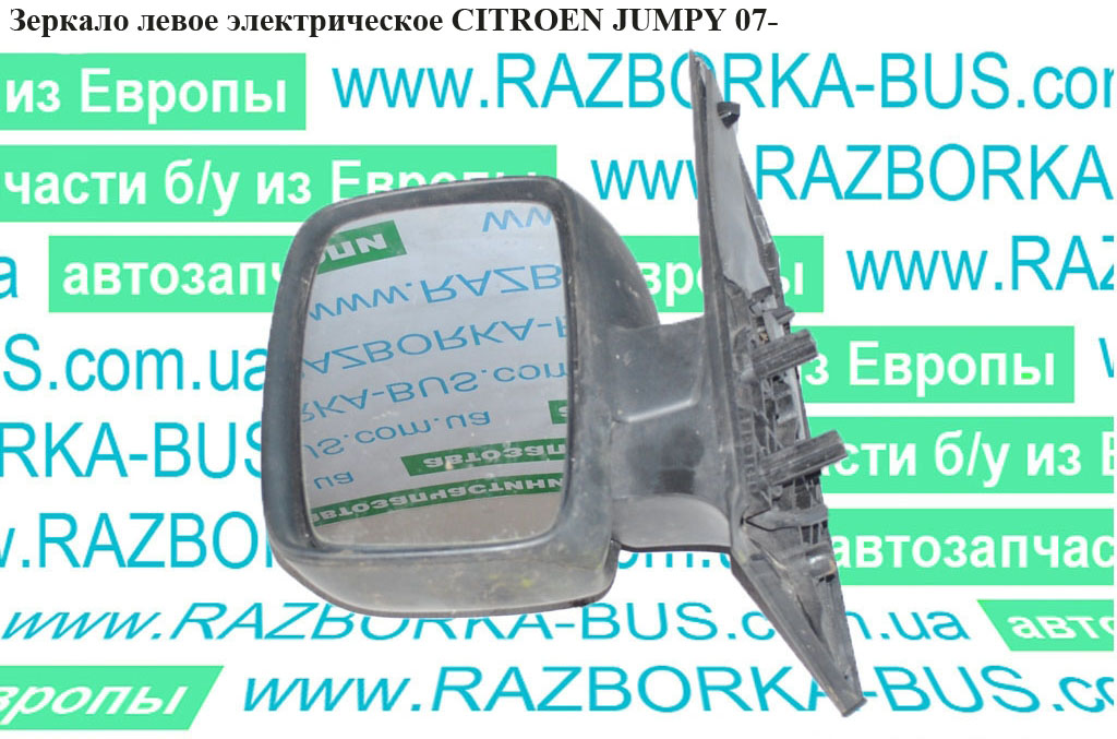 Зеркало лев элект CITROEN JUMPY 07- (СИТРОЕН ДЖАМПИ) (8153L7)