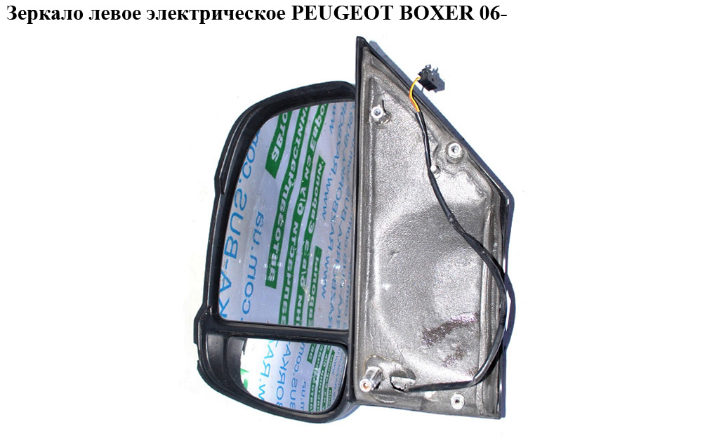 Дзеркало ліве елект PEUGEOT BOXER 06- (ПЕЖО БОКСЕР)