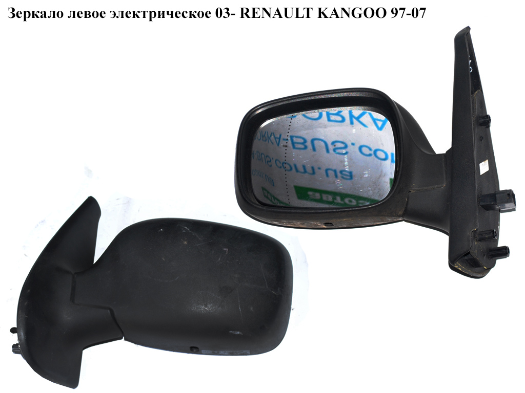 Дзеркало ліве електр. 03- RENAULT KANGOO 97-07 (РЕНО КАНГО) (8200253492)
