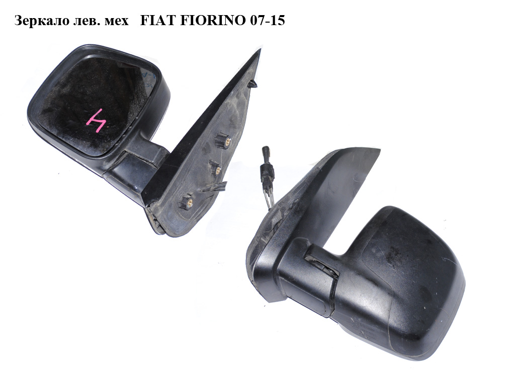 Зеркало лев. мех FIAT FIORINO 07-15 (ФИАТ ФИОРИНО) (735460570)