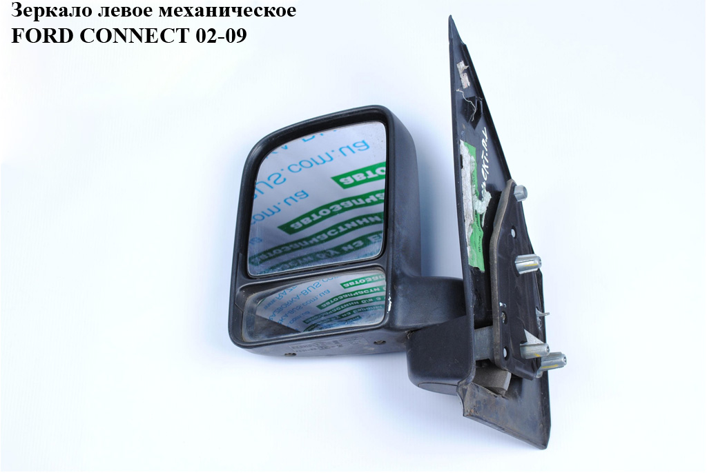 Дзеркало ліве механічне FORD CONNECT 02-13 (ФОРД КОННЕКТ) (2T1417683AL)