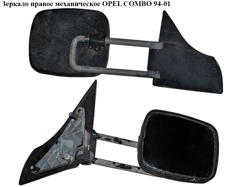 Дзеркало праве мех OPEL COMBO 94-01 (ОПЕЛЬ КОМБО 94-02)