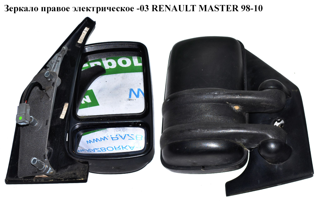 Дзеркало праве електр. -03 RENAULT MASTER 98-10 (РЕНО МАСТЕР) (8200285565)