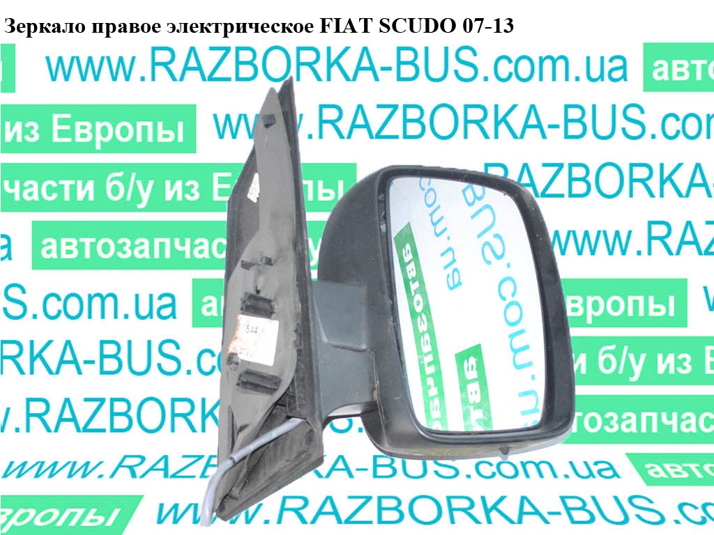 Зеркало прав элект 7 пинов FIAT SCUDO 07-13 (ФИАТ СКУДО) (9467186088)