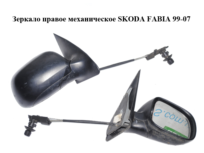 Дзеркало праве механічне SKODA FABIA 99-07 (ШКОДА ФАБИЯ) (6Y1857502BE)