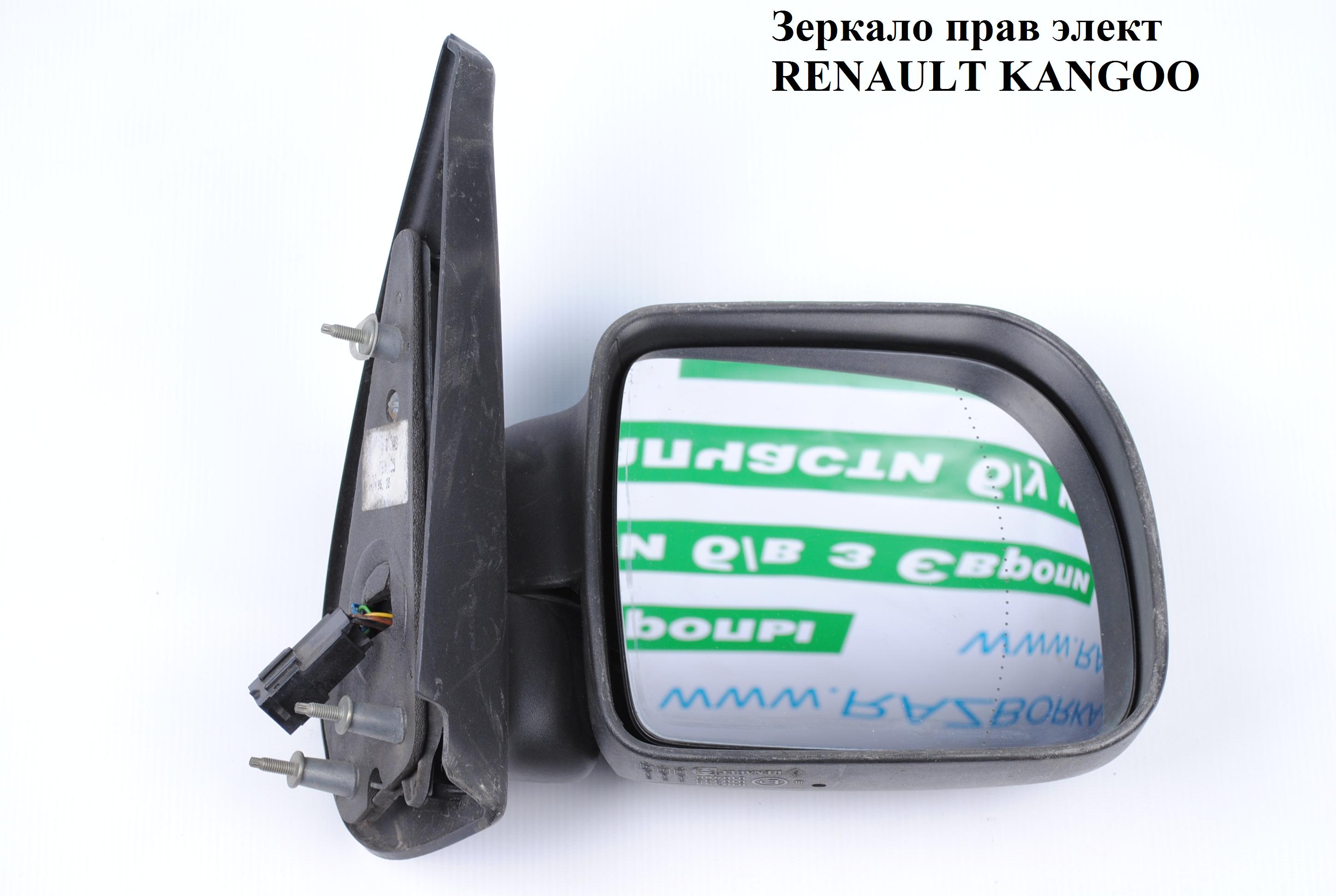 Дзеркало праве електричне -03 RENAULT KANGOO 97-08 (РЕНО КАНГО) (7700304835)