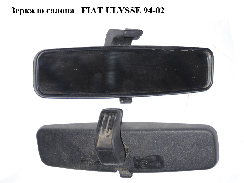 Зеркало салона FIAT ULYSSE 94-02 (ФИАТ УЛИСА) (9256219789)