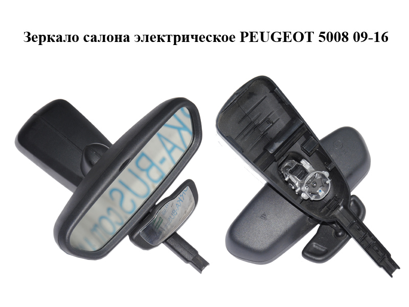 Дзеркало салону електричне PEUGEOT 5008 09-16 (ПЕЖО 5008) (96869045XT)