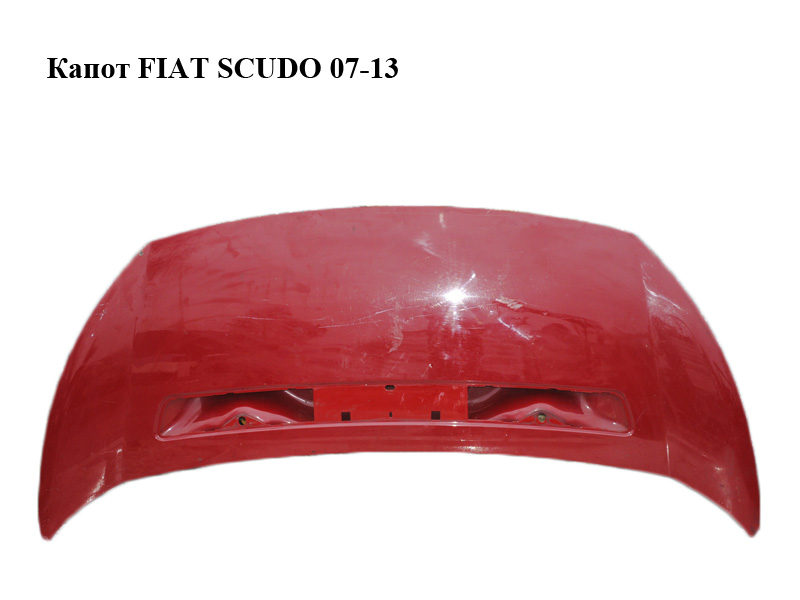 Капот FIAT SCUDO 07-13 (ФИАТ СКУДО) (1400340888, 7901N1, 1608371780, 7901.N1)