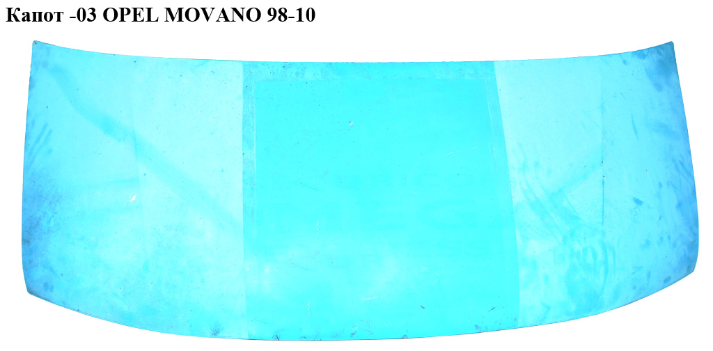 Капот -03 OPEL MOVANO 98-10 (ОПЕЛЬ МОВАНО) (9162300, 9162300, 4502000, 7751469067, 19200110)