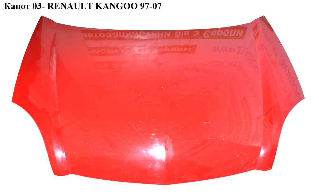 Капот 03- RENAULT KANGOO 97-07 (РЕНО КАНГО) (7751474868, TRK1011, 06103-J, 5610280, 606103, 606103JUA, 606103UA, 7703077446)