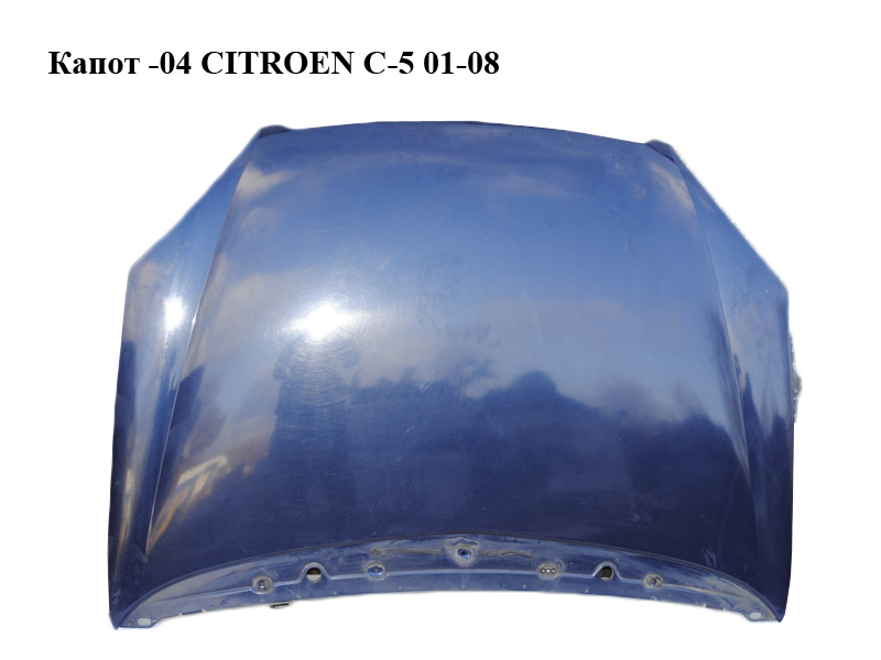 Капот -04 CITROEN C-5 01-08 (СИТРОЕН Ц-5) (7901H9)