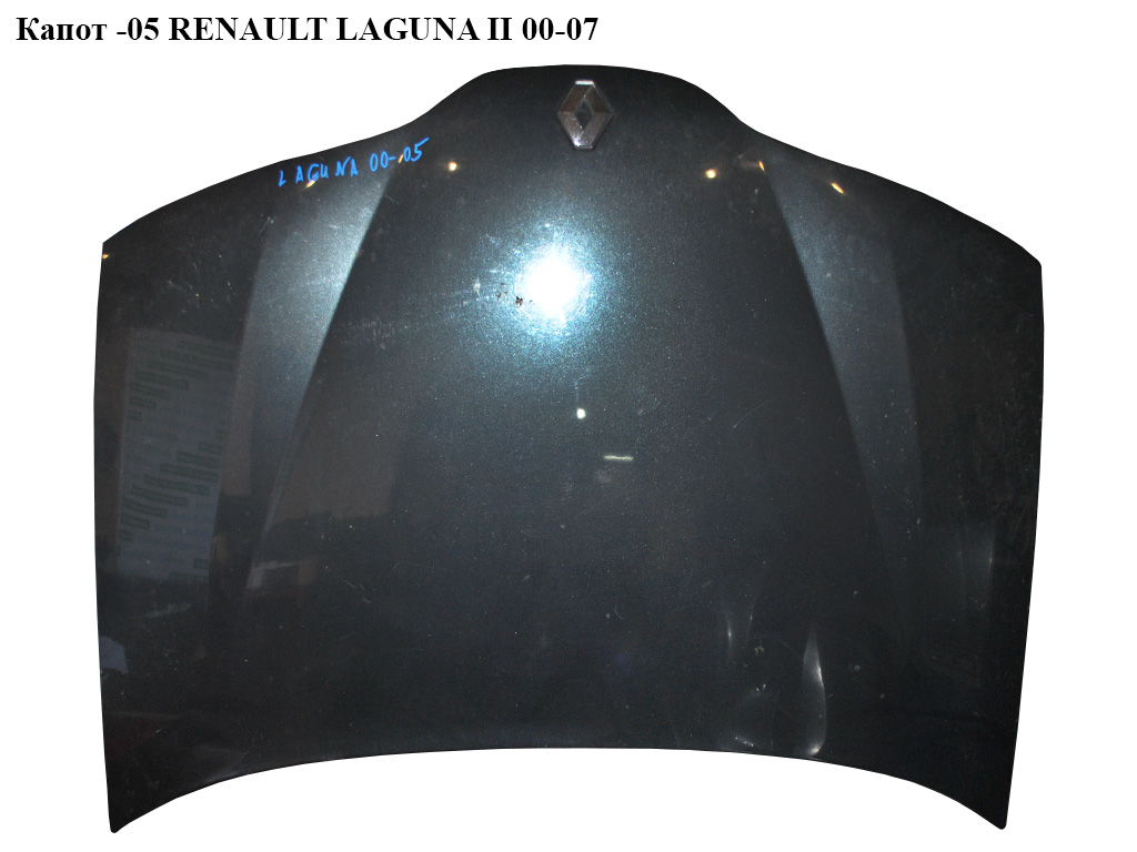 Капот -05 RENAULT LAGUNA II 00-07 (РЕНО ЛАГУНА) (7751471641, 7705002108)