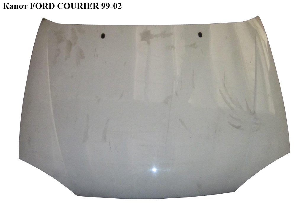 Капот 99- FORD COURIER 96-02 (ФОРД КУРЬЕР) (1098820, K2563282, 1831660, 321103)