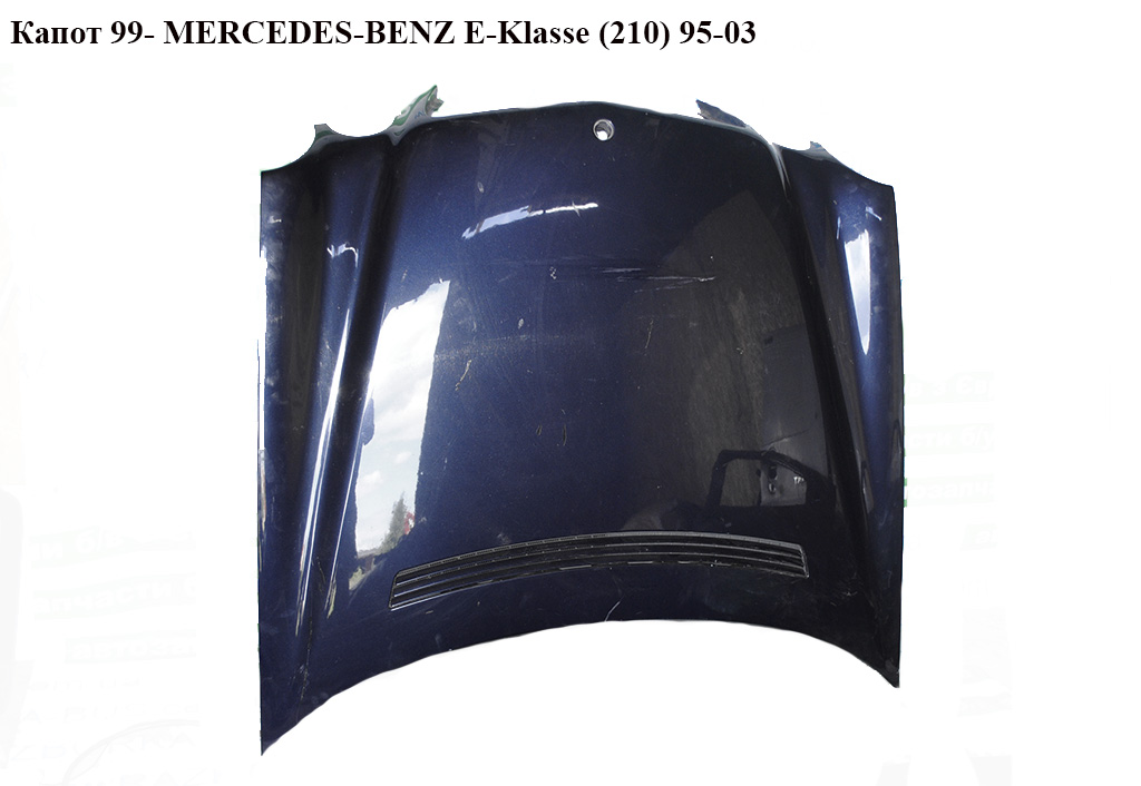 Капот 99- MERCEDES-BENZ E-Klasse (210) 95-03 (МЕРСЕДЕС БЕНЦ 210) (A2108800957, 2108800957)