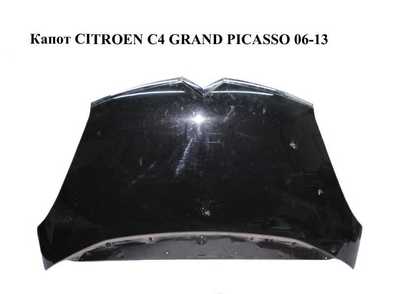 Капот CITROEN C4 GRAND PICASSO 06-11 (СИТРОЕН С4 ГРАНД ПИКАССО) (7901N7)