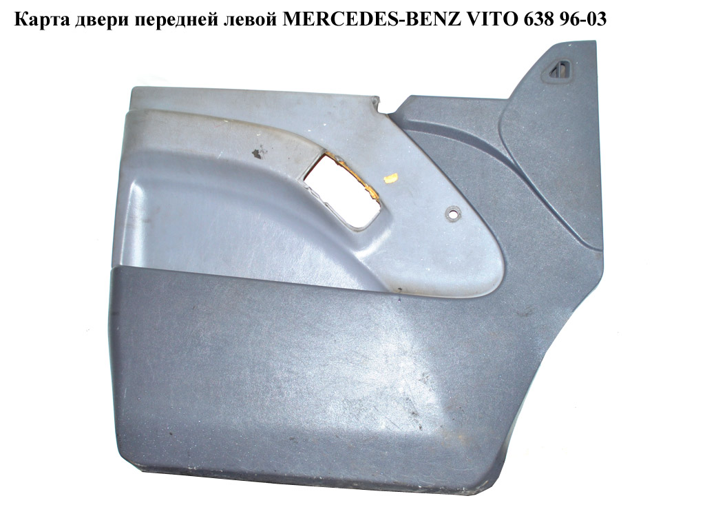 Карта двери передней левой 99- MERCEDES-BENZ VITO 638 96-03 (МЕРСЕДЕС ВИТО 638) (A6387201810, 6387201810)
