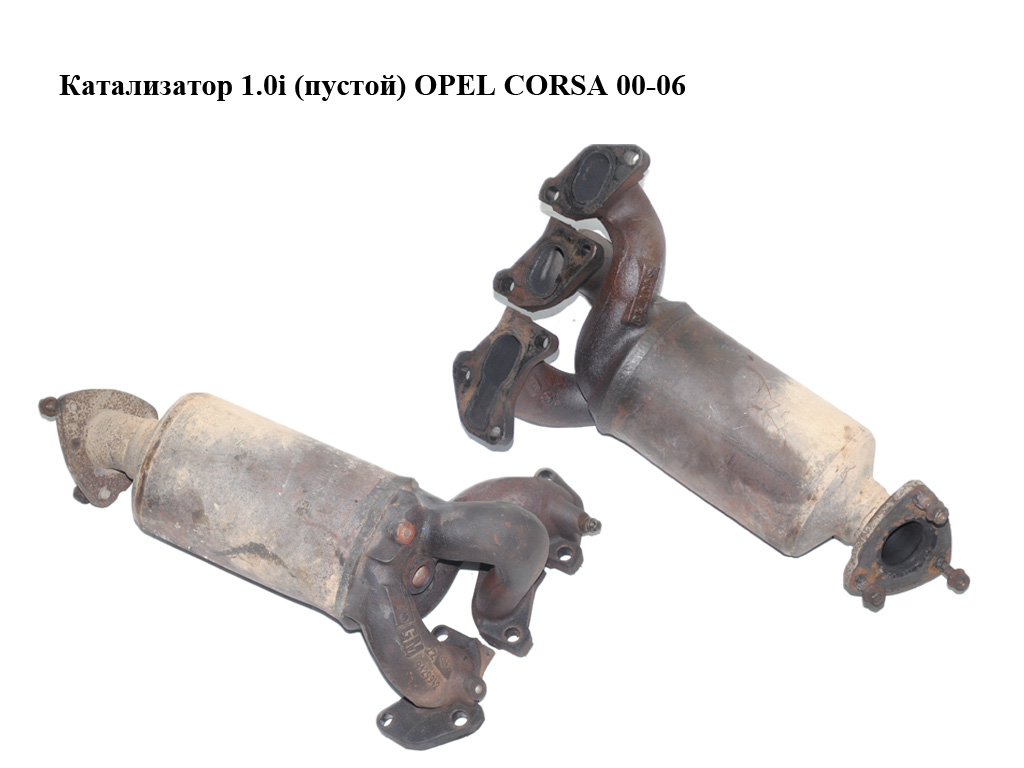 Каталізатор 1.0i (порожній) OPEL CORSA 00-06 (ОПЕЛЬ КОРСА) (9129942)