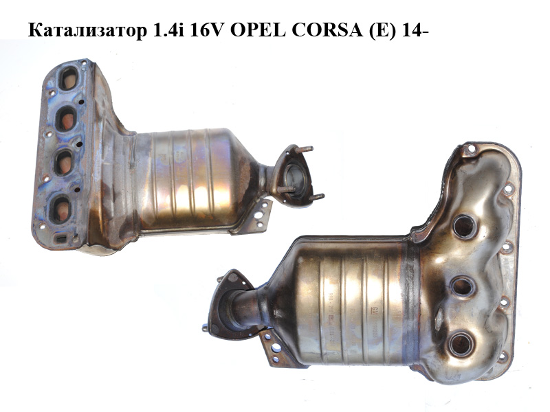 Каталізатор 1.4i 16V OPEL CORSA (E) 14- (ОПЕЛЬ КОРСА) (55597325)