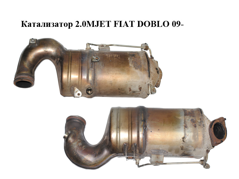 Каталізатор 2.0MJET FIAT DOBLO 09- (ФІАТ ДОБЛО) (55216690, 51875637)