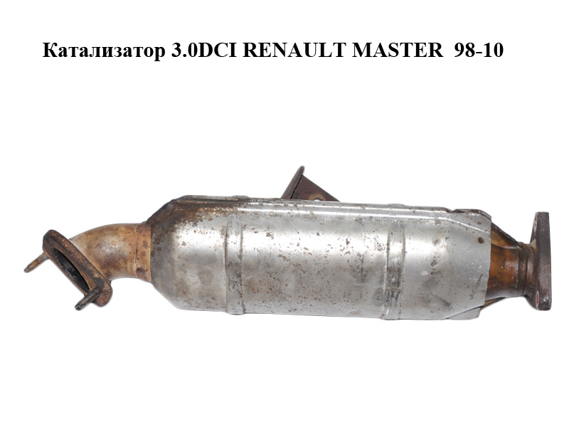 Каталізатор 3.0DCI RENAULT MASTER 98-10 (РЕНО МАСТЕР) (28194, 8200212631, 8200212622, 8200212620, 49162, 4414986,