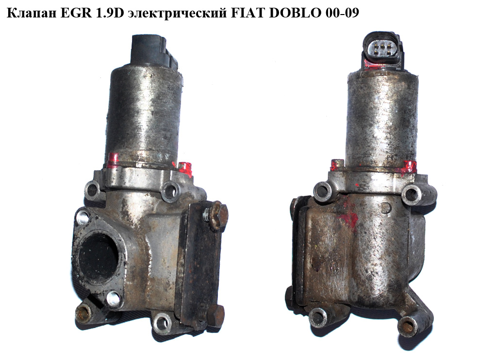 Клапан ЕGR 1.9D электр. 5 пинов FIAT DOBLO 00-09 (ФИАТ ДОБЛО) (46778198, 722947110, 46535796, 7.22947.11.0, 72294702)