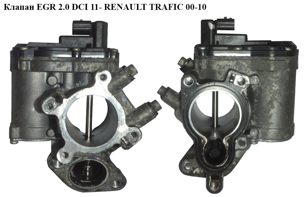 Клапан ЕGR 2.0 DCI 11- електр. RENAULT TRAFIC 00-14 (РЕНО ТРАФІК) (8200987088, 147100385R, A2C53412016, A2C59516597, A2C59515009, A2C53217899, 147105543R, 408265001014Z, 4400651, 8200796674, 95508569)