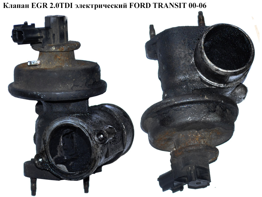 Клапан ЕGR 2.0DI 2.4DI електр. FORD TRANSIT 00-06 (ФОРД ТРАНЗИТ)