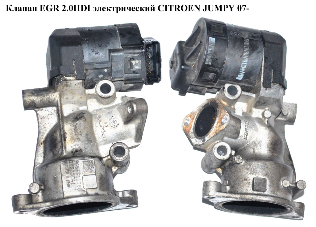 Клапан EGR 2.0HDI електр. CITROEN JUMPY 07- (СИТРОЕН ДЖАМПИ) (9656612380)